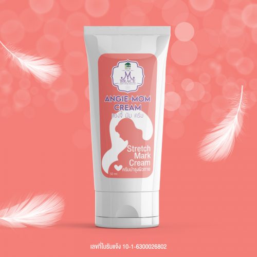 Angie MOM Cream (Stretch mark cream)