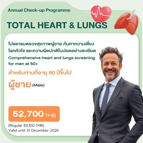 Alternative view of Total Heart & Lungs Annual Health Check-up Program Male - Female