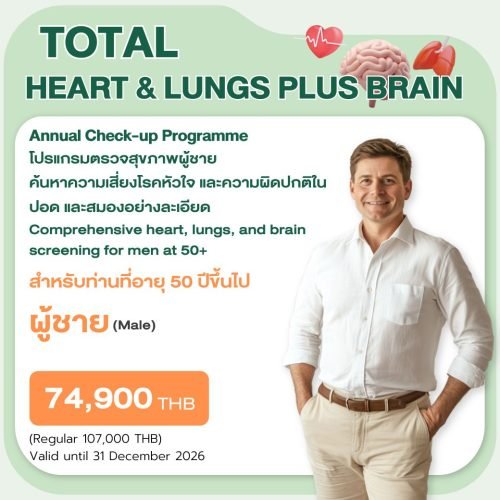 Total Heart & Lungs Plus Brain Annual Health Check-up Program Male - Female - Image 2