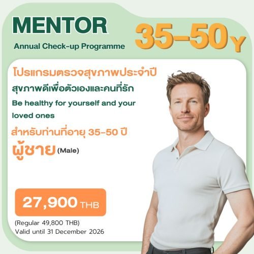 Alternative view of Mentor Basic Health Check-up Package Age 35-50 Male - Female