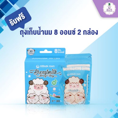 Attitude mom รุ่น Mirror Light - Image 5