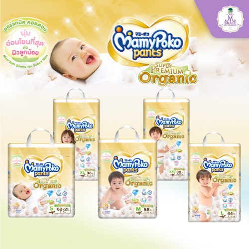 Mamypoko Pants Super Premium Organic Case (3 packs)