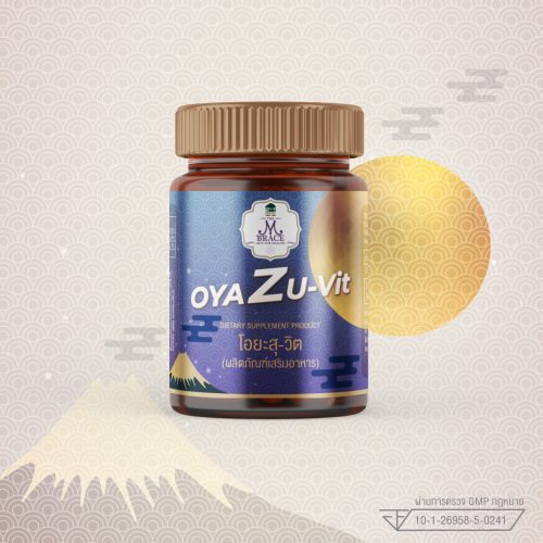 OYAZU-Vit โอยะสุ-วิต ผลิตภัณฑ์เสริมอาหารเพื่อคุณภาพการนอนที่ดี by BNH Hospital