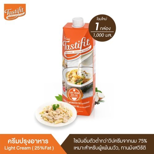 Alternative view of TASTIFIT ครีมปรุงอาหารไขมันต่ำ (1000 ml X 1 กล่อง) ครีมเพื่อสุขภาพ ใช้แทนครีมนม ไม่มีคอเลสเตอรอล วิตามินอีสูง