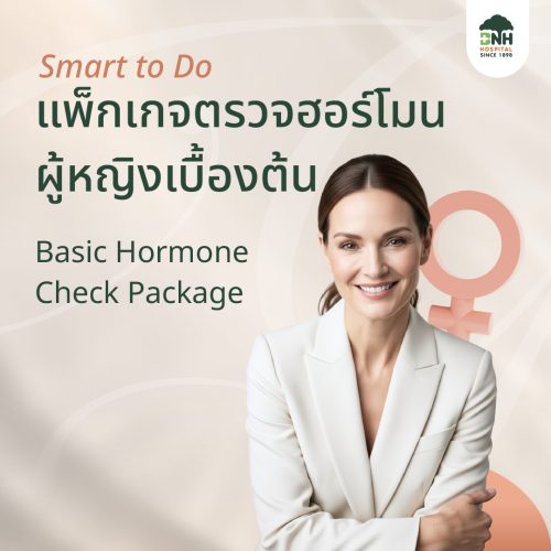 Basic Hormone Check Package