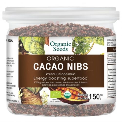 ORGANIC SEEDS คาเคานิบส์อินทรีย์ 100% ORGANIC CACAO NIBS