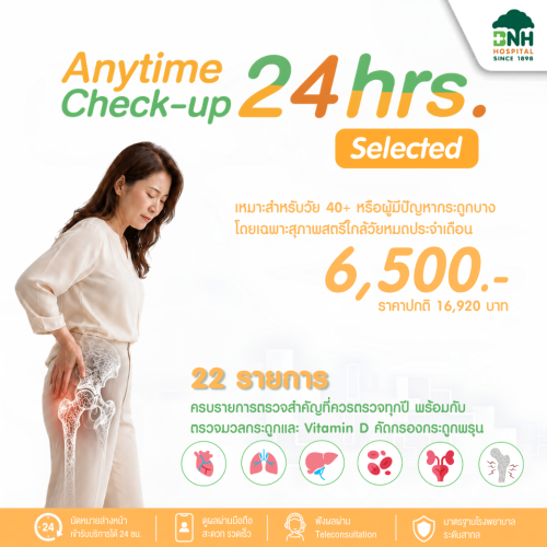 Anytime Check-up 24hrs. BNH Hospital - Image 4