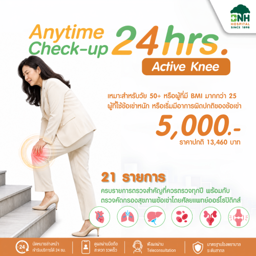 Anytime Check-up 24hrs. BNH Hospital - Image 3