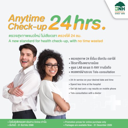 Anytime Check-up 24-hr | by BNH Hospital