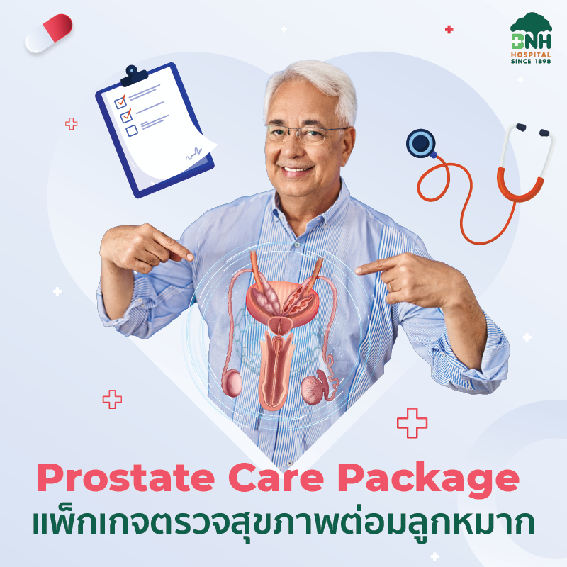 Prostate Care Package - The M BRACE