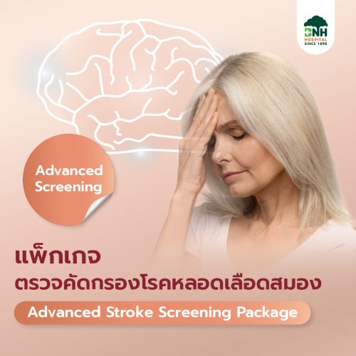 Advance Stroke Screening