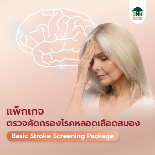 Stroke Screening