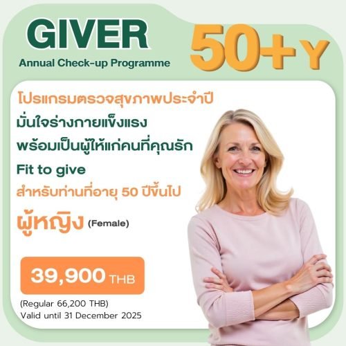 BNH Annual Check-up Package - Giver (Female) Age 50+ Y
