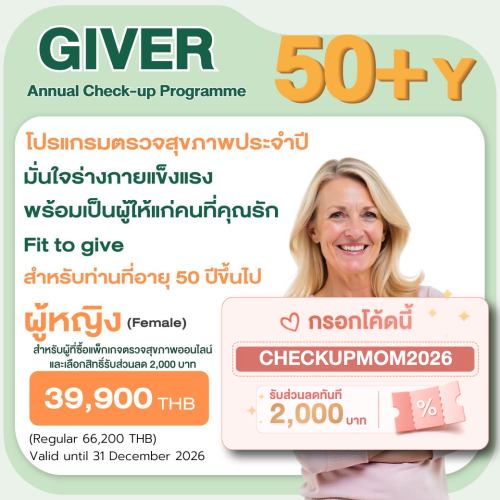 Giver Basic Health Check-up Package Age 50+ Male - Female - Image 4