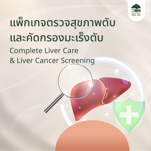 Complete Liver Care & Liver Cancer Screening