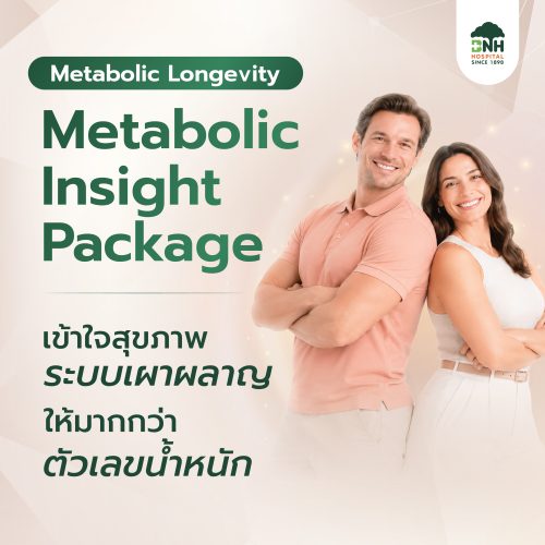 Metabolic Insight Package
